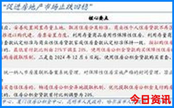 和平旅游景点大全排名